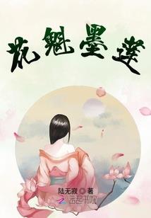 凡人成神传