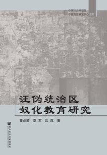不灭族王