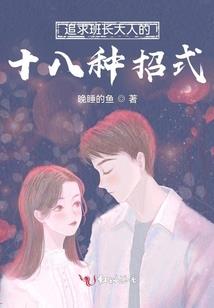 我们还是很青涩