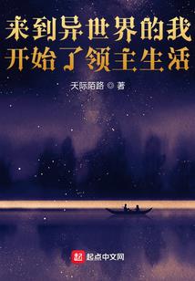 死神从良记