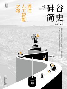 折翼的白衣