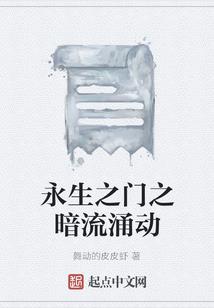 至高属性