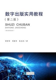 不羁狂少