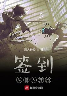 王命图的修真生活