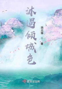 你是我河边的忘忧曲