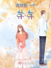 穿书八零发家致富