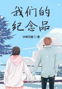 三界圣人