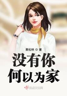 洪荒之大日横空