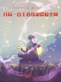 大镖师时代
