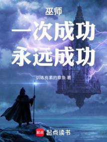 猫武士之轰刃尾的坚持