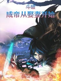 地狱公寓：WAR
