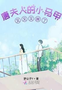 星河霸龙传