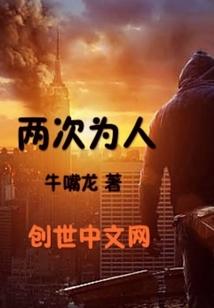 血宇星罗