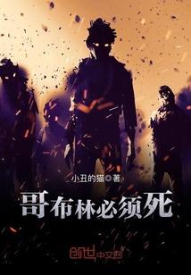 秘密：冥女之恋，少年别跑！