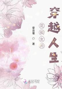 芊芊仙劫