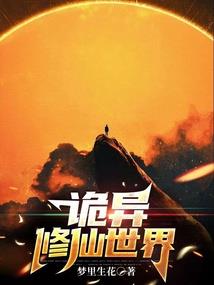 重生成为偶像女友