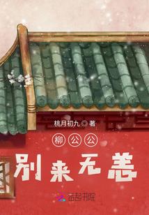 炮灰翻身手册