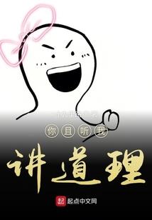 最强器灵