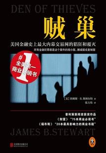 奇怪侦探团