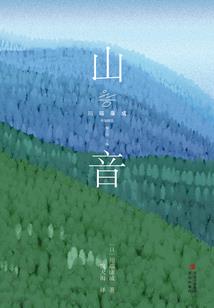 洪荒逍遥传
