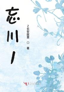 穿越之废材傲天