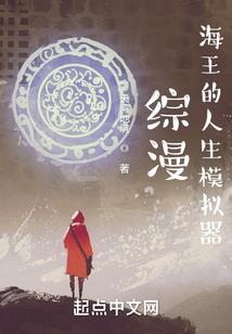 荒界战线