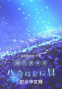重生：我是DNF教父