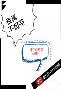 聊斋奇缘