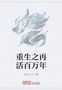 烛夜书