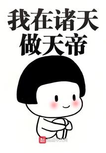 竹叶莲