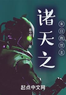 腹黑老板淡定佣