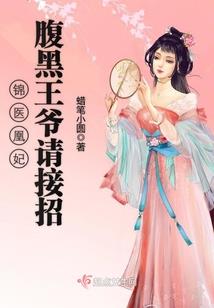 魔法圣殿学院
