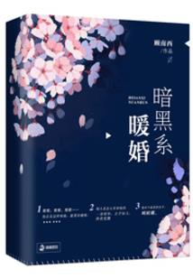变身次元萝莉