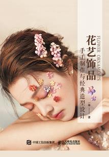 小师妹发疯后带飞全宗门