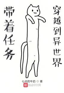当拳皇mugen的草薙京穿越了