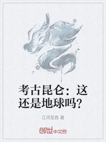 主宰五行