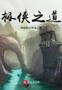 血族贵亲