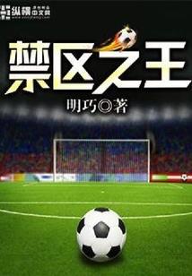 如果我不是深海精灵