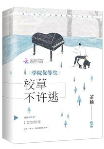 我替弱鸡公主谋权篡位了