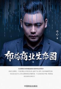 坏蛋联盟