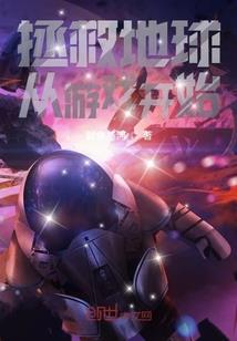 美人种玉