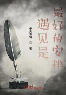 我的情恋守护