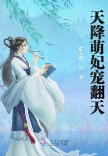 问道：荒古时代