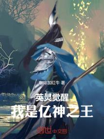 生化之下