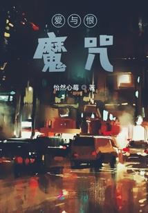 古舍记