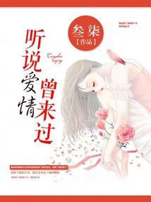 重合的位面