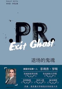 文昭传奇