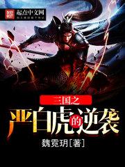 斗罗之命运修改系统