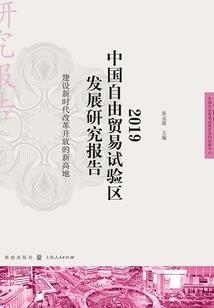 网游之啸傲苍穹