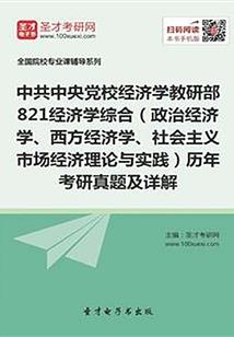 聆听来自风的声音